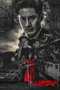 Saison 1 poster