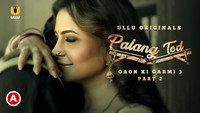 «Palang Tod (2020)» — обои к сериалу #8
