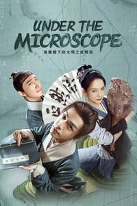 tv show poster Under+the+Microscope 2023