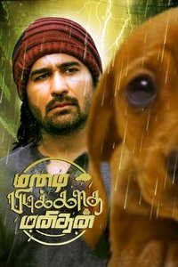 Mazhai Pidikatha Manithan (2024) Dual Audio {Hindi-Tamil} Movie 480p [460MB] | 720p [1.3GB] | 1080p [2.4GB]