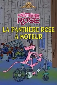 La Panthère Rose à Moteur
