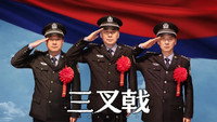 «Три одноклассника (2020)» — обои к сериалу #4