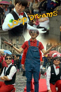 Loop Dreams (2021) subtitle poster