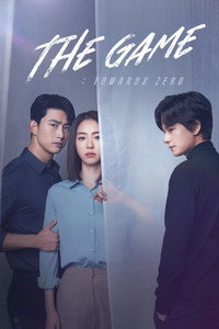 The Game Towards Zero [L] S01E32