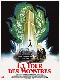 Постер фильма «Домоседы (1974)» — (7 из 8)