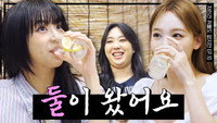 TWICE's first drinking show after 7 years of debut 🥂 This is... precious... 😉