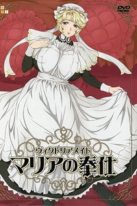 Victorian Maid: Maria no Houshi - Season 1 Episode Guide