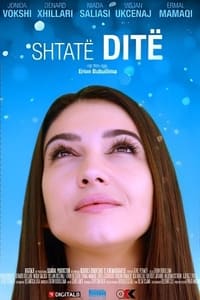 Shtate Dite (2016)