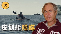 Episode 126