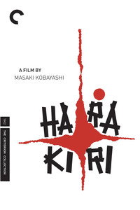 Постер фильма «Харакири (1962)» — (13 из 73)