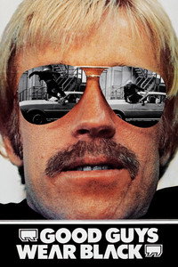 Постер фильма «Черные тигры (1978)» — (6 из 15)