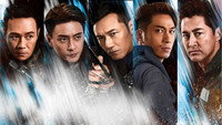 «飞虎之潜行极战 (2018)» — обои к сериалу #8