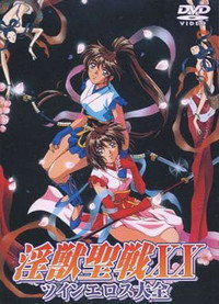 Twin Angels - Twin Angels (2) Episode Guide