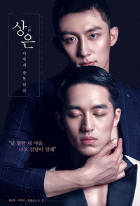 상은