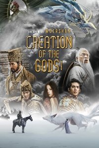 Creation of the Gods I : Kingdom of Storms