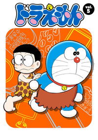 Doraemon - Season 5