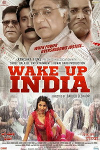 Постер фильма «Wake Up India (2013)» — (1 из 1)