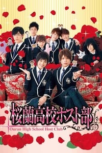 tv show poster Ouran+High+School+Host+Club 2011