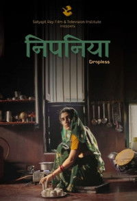 Poster de Nipaniya