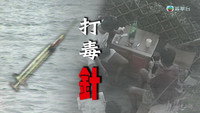 Episode 218