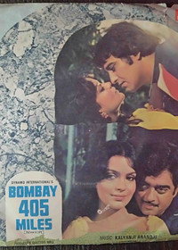 Постер фильма «405 миль до Бомбея (1980)» — (2 из 4)