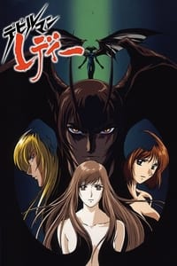 Poster de Devilman Lady