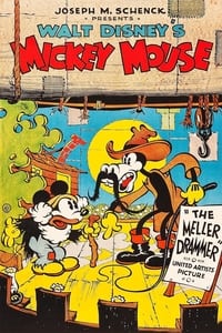 Mickey fait du théâtre (1933)