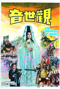 Постер фильма «Наблюдающая звуки мира (1967)» — (2 из 5)