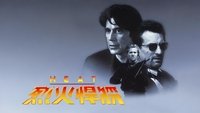 Heat