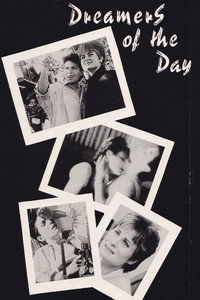 Dreamers of the Day (1990) poster