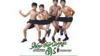 «Chithrasalabhangalude Veedu (2008)» — обои к фильму #1