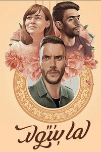 Постер фильма «When We're Born (2019)» — (2 из 4)