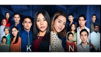 «Kin (2018)» — обои к сериалу #1