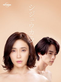 Постер сериала «Синица (2022)» — (3 из 7)