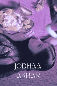 Постер фильма «Джодха и Акбар (2008)» — (16 из 31)