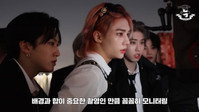 "S-Class" M/V MAKING FILM