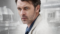 «Ланцет (2019)» — обои к сериалу #2