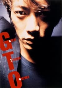 copertina serie tv GTO 1998