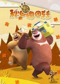 Season 7 Poster