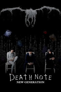 Постер сериала «Тетрадь смерти: Новое поколение (2016)» — (2 из 3)
