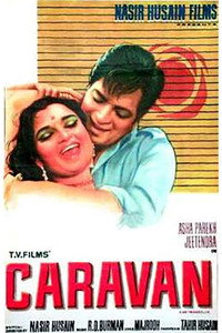 Постер фильма «Караван (1971)» — (4 из 6)