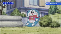 Netsuen Kachinko!!