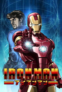 Постер аниме «Аниме Marvel (2010 - 2011)» — (3 из 19)