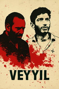 Постер фильма «Палящее солнце (2006)» — (7 из 11)
