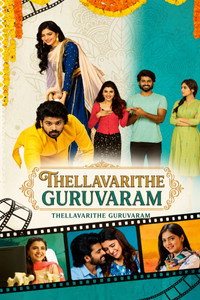 Thellavarithe Guruvaram