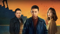 «Кто он? (2023)» — обои к сериалу #2