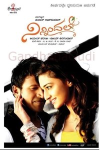 movie-images