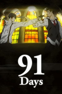 Постер аниме «91 день (2016)» — (4 из 24)