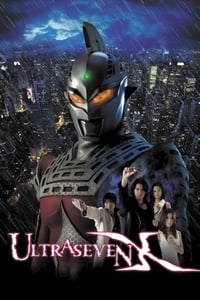 tv show poster Ultraseven+X 2007