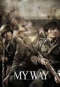 Постер фильма «Мой путь (2011)» — (5 из 12)